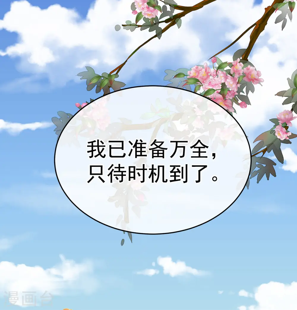 第348话 驾崩7