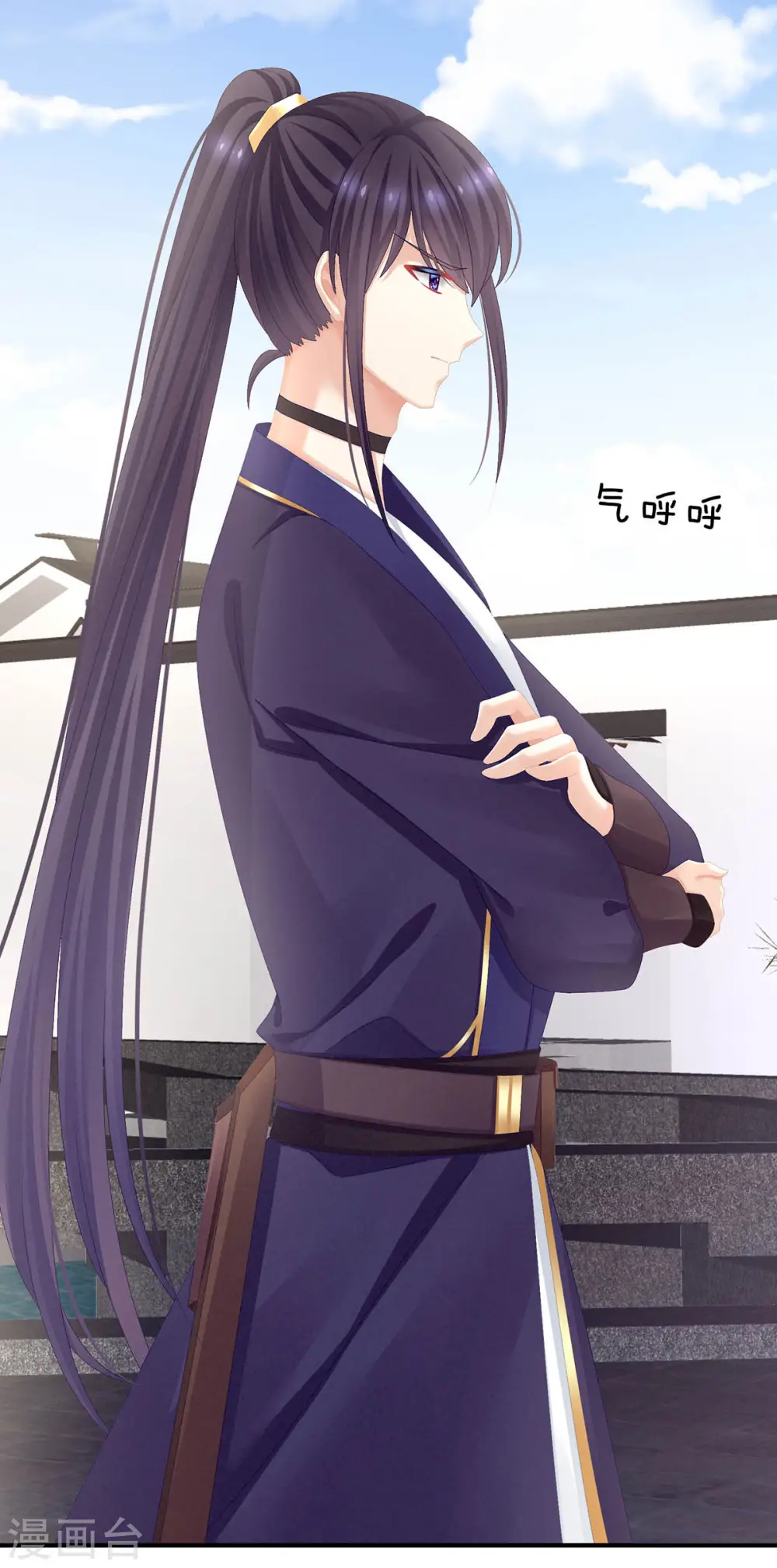 第88话 想要我的哪里？29