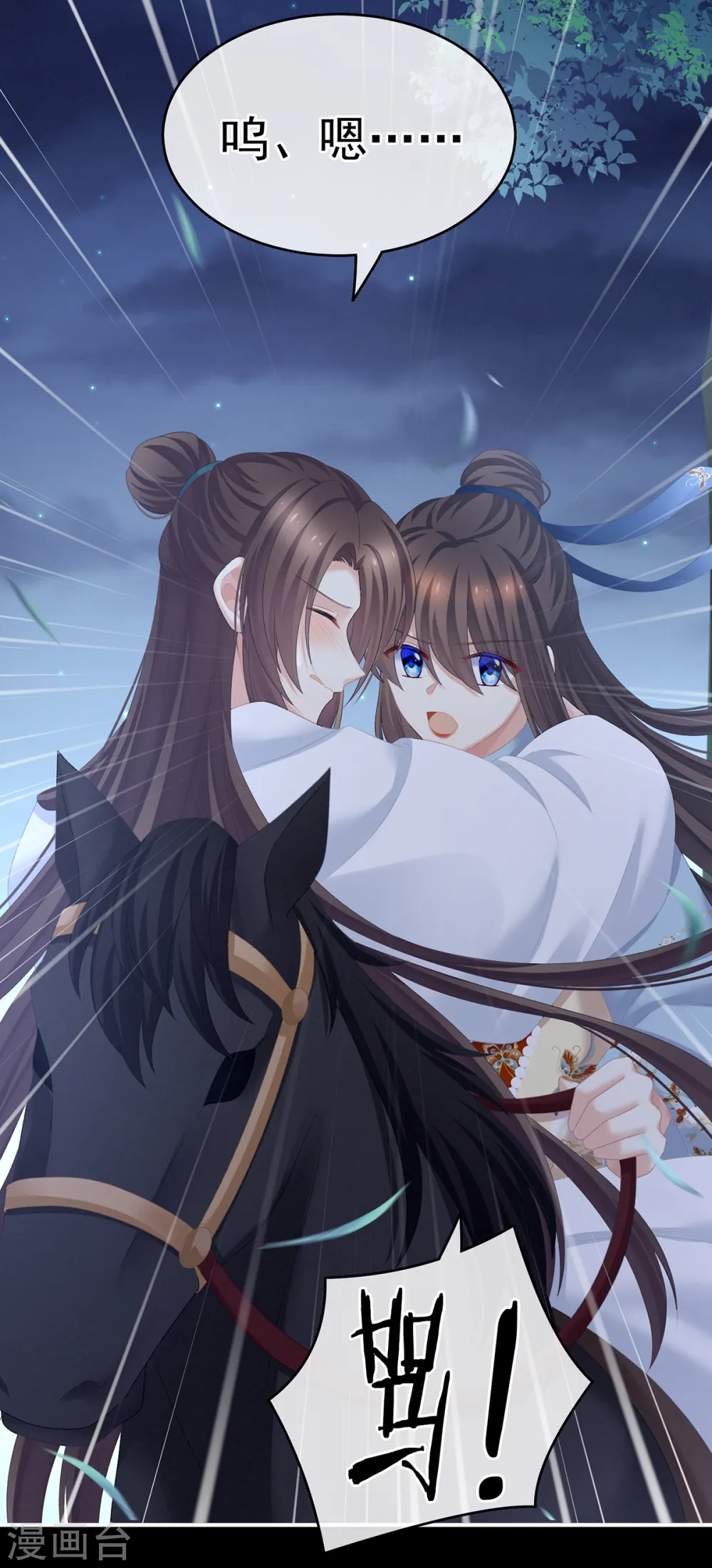 第238话 不会有人发现的23