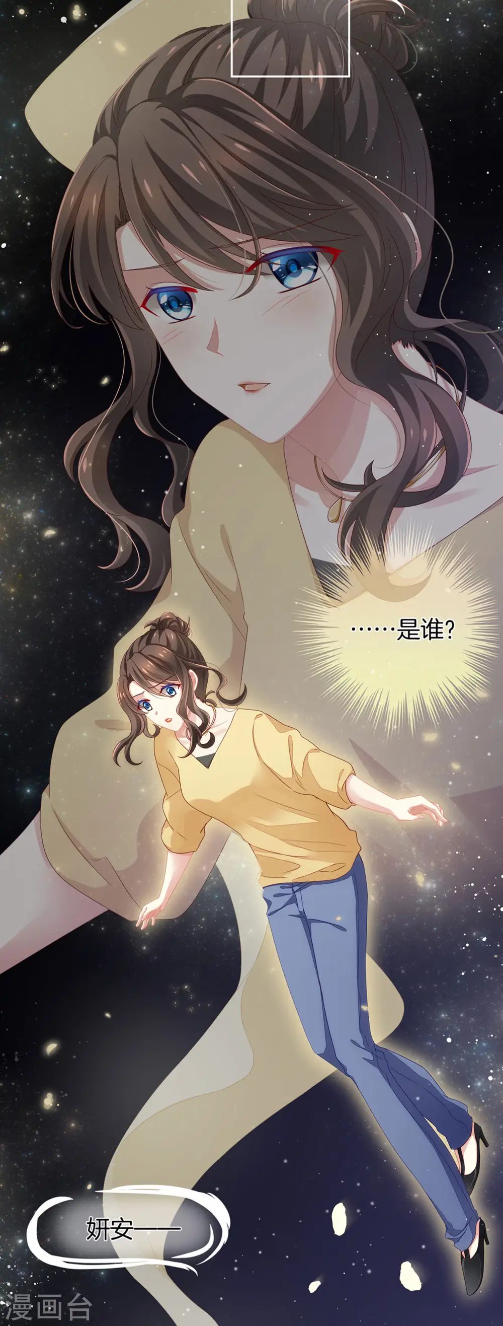 第1话 他们都是你老公38