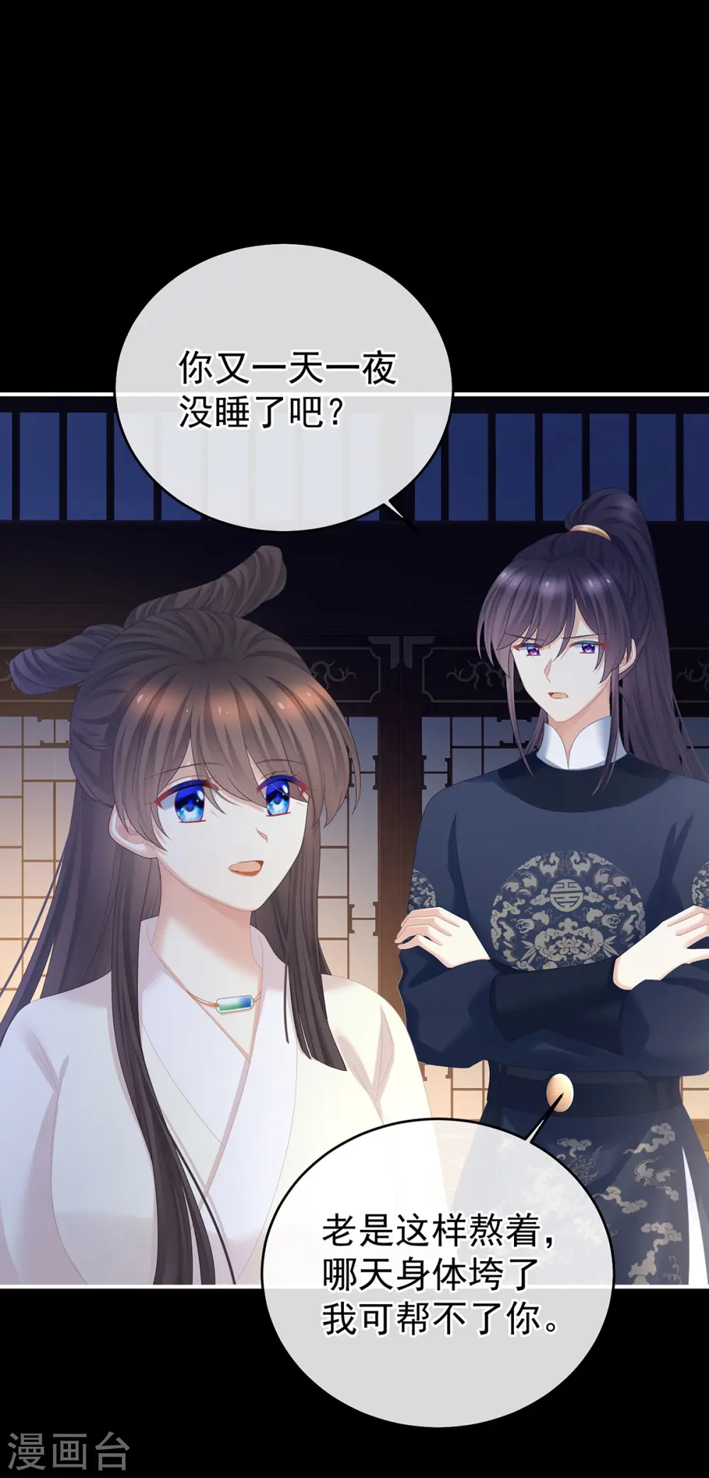 第347话 “夜鸦”出动！23