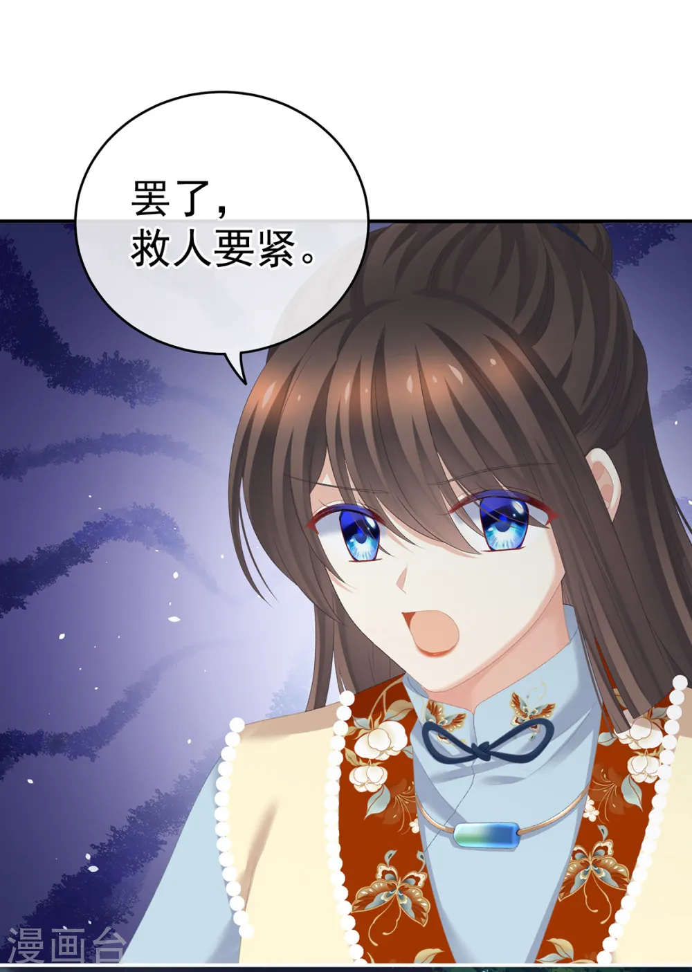 第237话 救人7