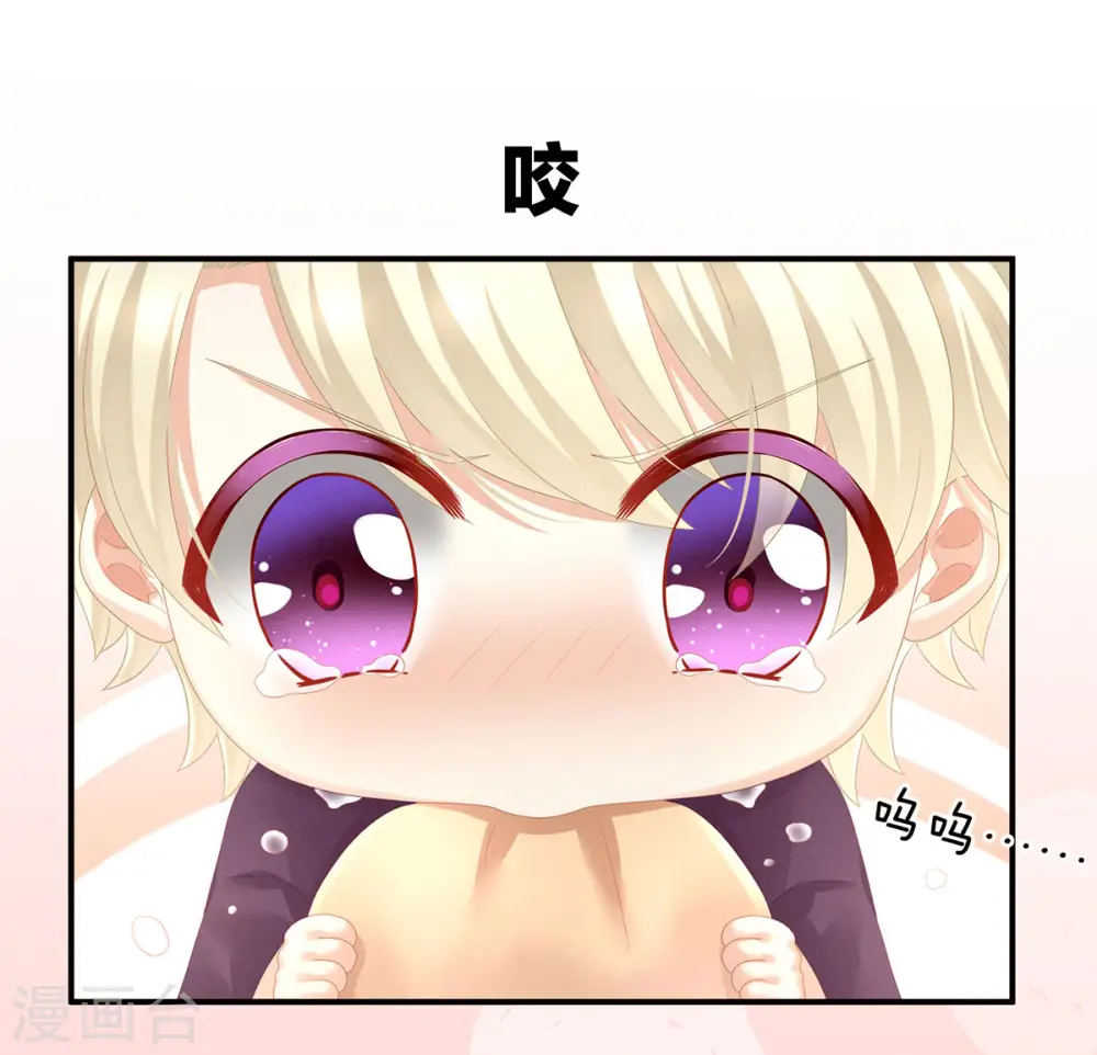 第105话 喜当爹！3