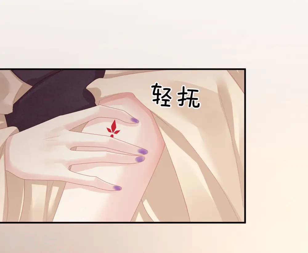 第97话 妻主惩罚我吧22