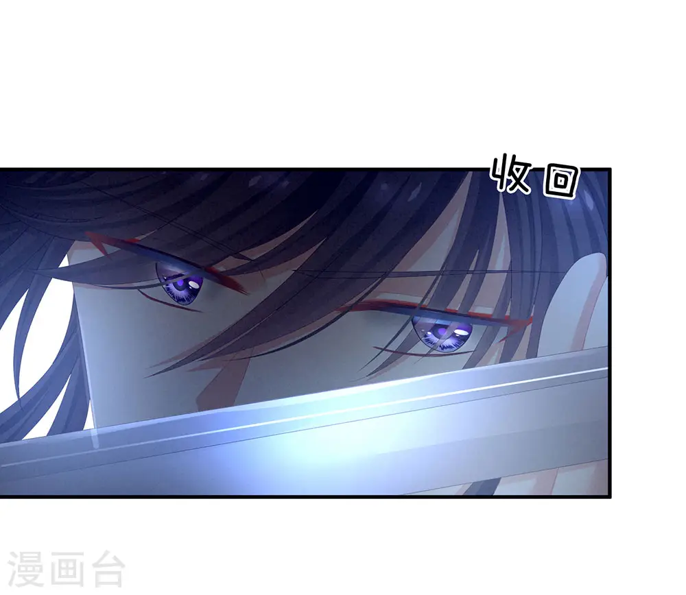 第66话 美人惊鸿舞12