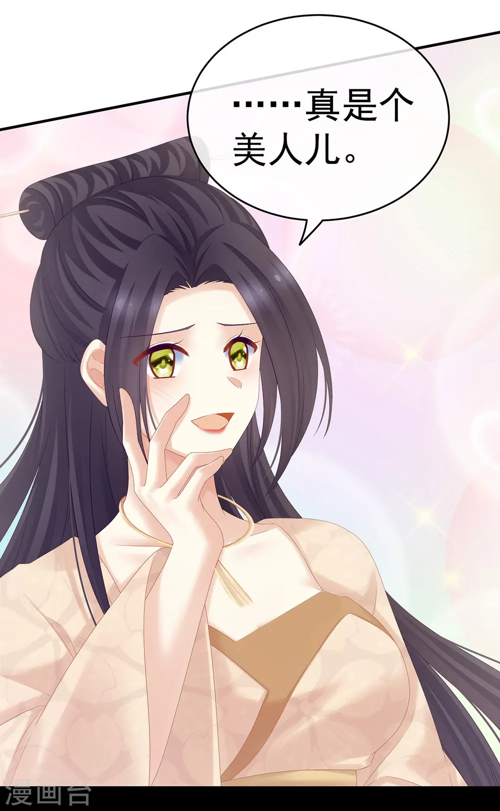 第190话 暖情香38