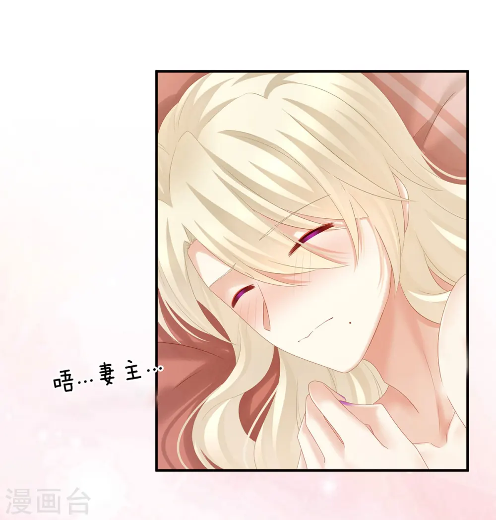 第192话 我也要！18