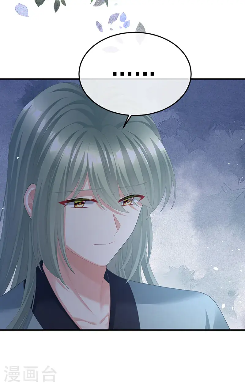 第二季第48话 皇后教训新人24