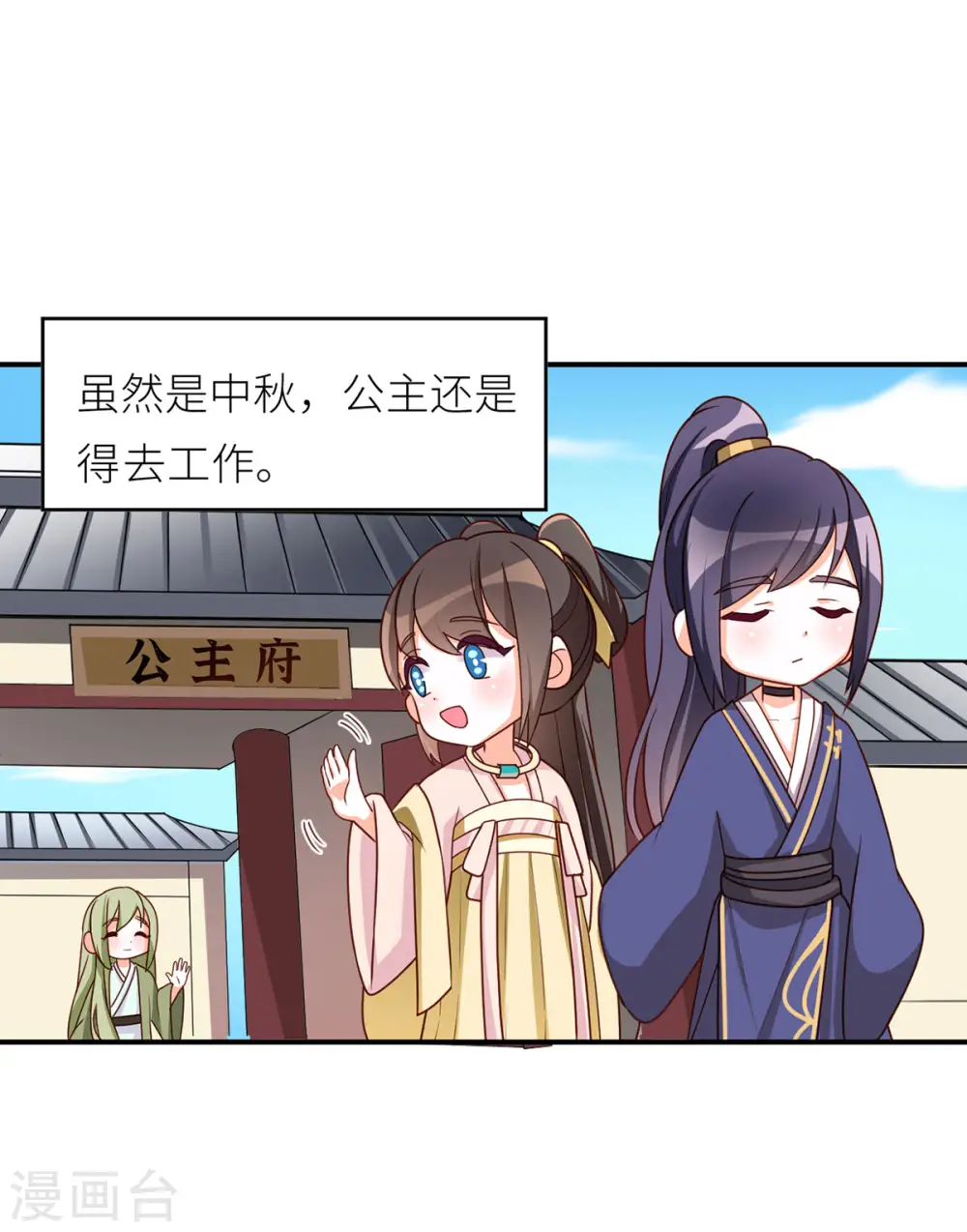 番外4 家有忠犬21