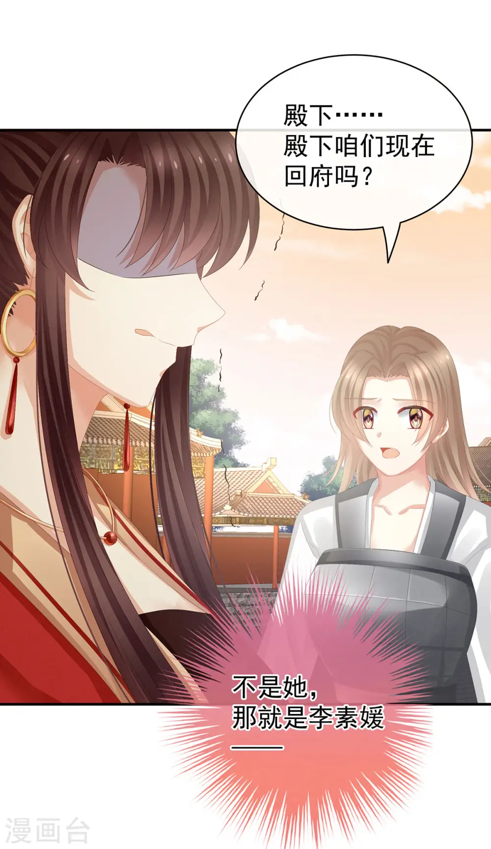 第84话 趴下，脱光28