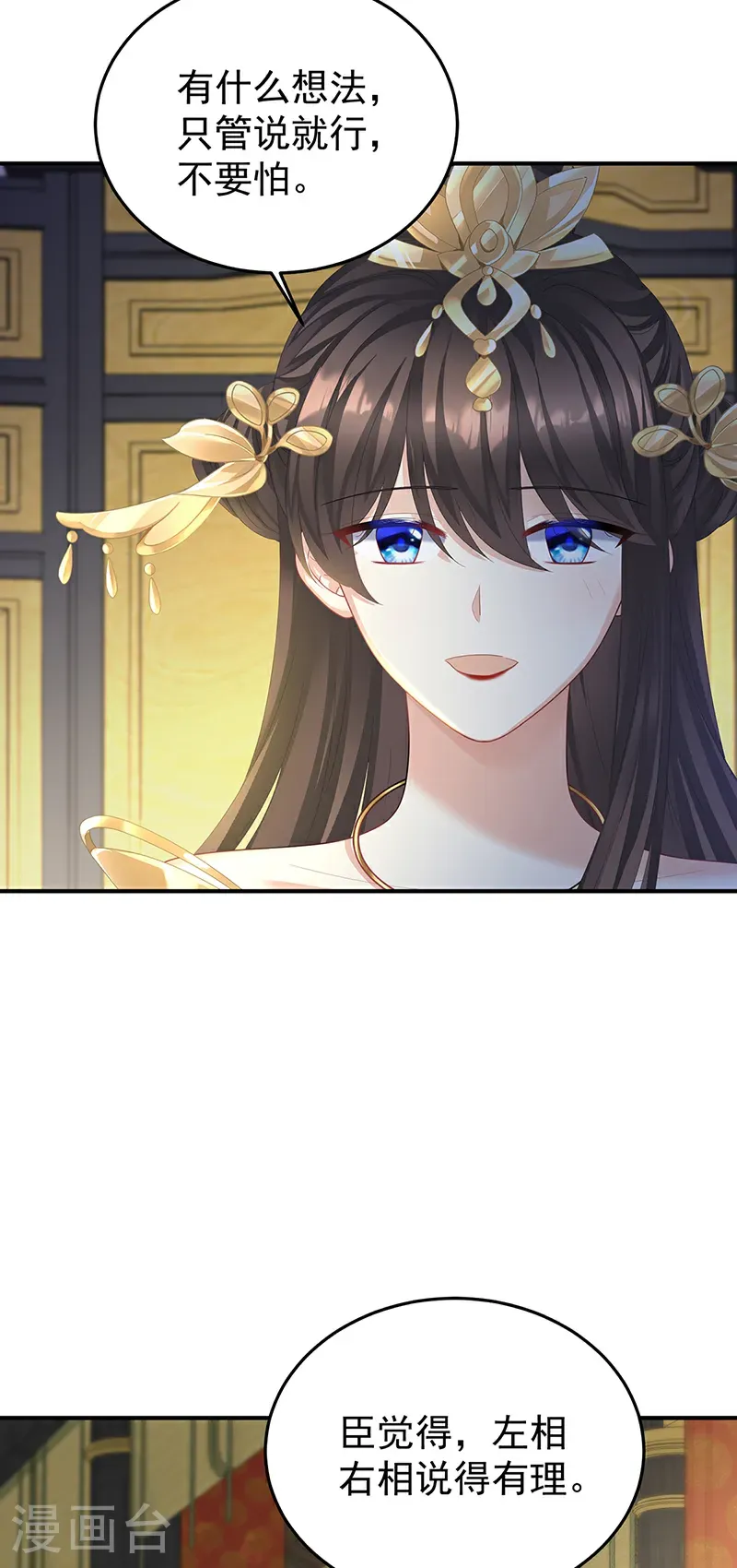 第二季第61话 冷宫18