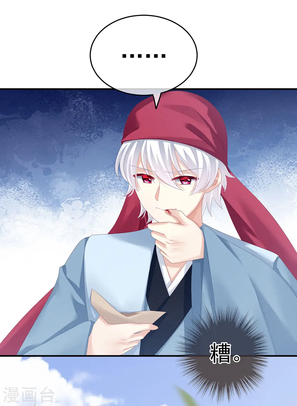 第153话 赐死23