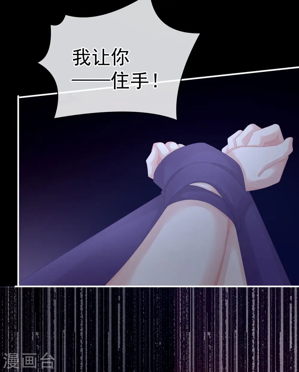 第108话 坏蛋，快点儿21