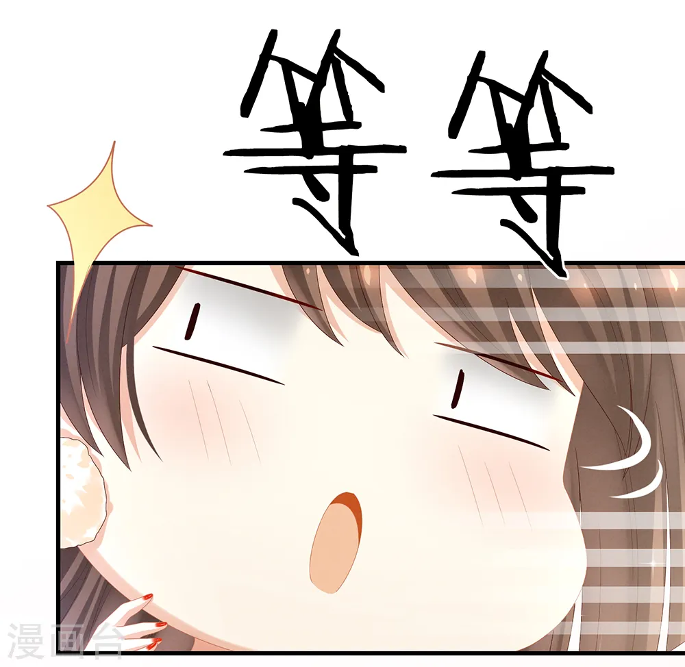第34话 选夫12