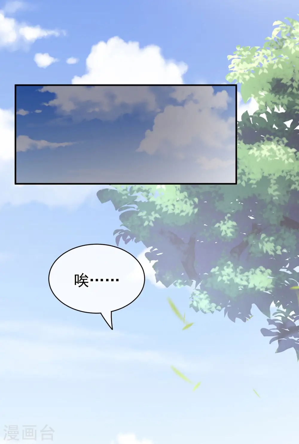第87话 我要你11