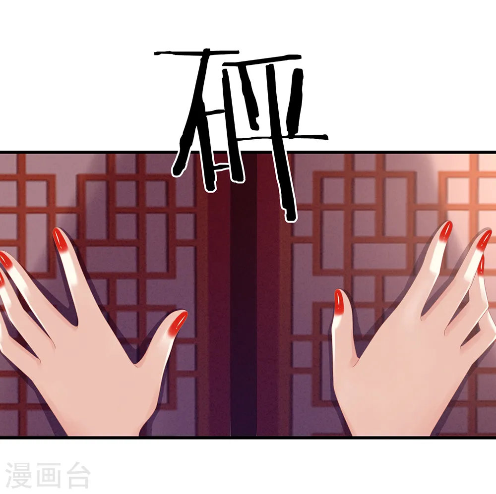 第37话 我说值得，便值得2