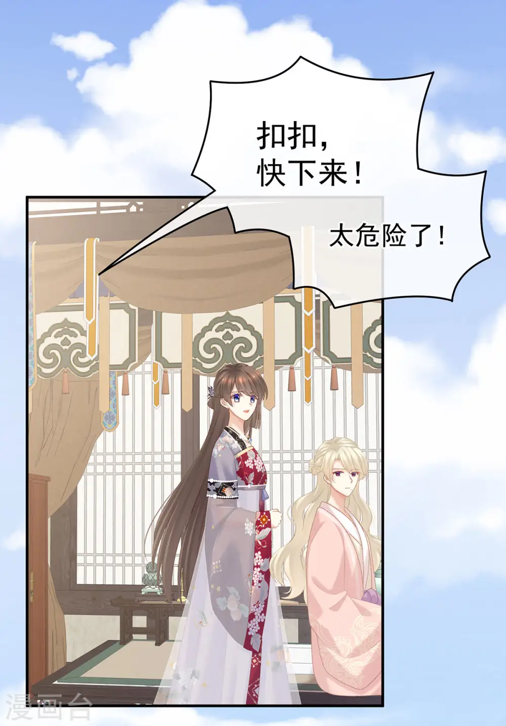 第217话 贴身肉搏41