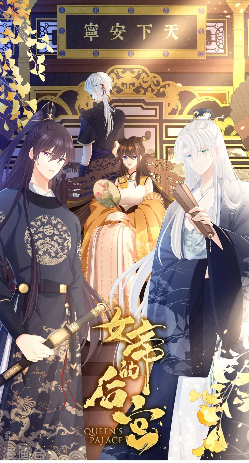 第372话 再见了，星泽0