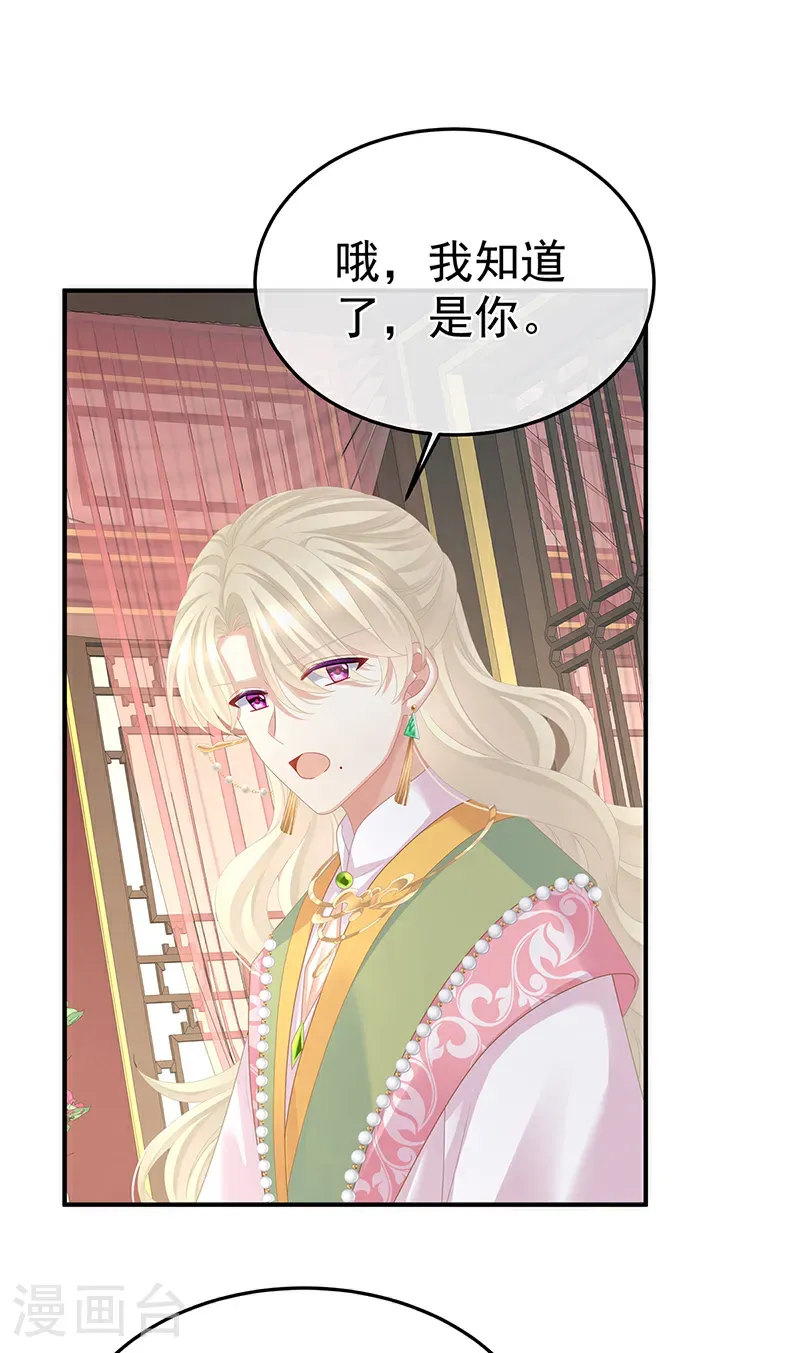 第二季第58话 刘乔之死14