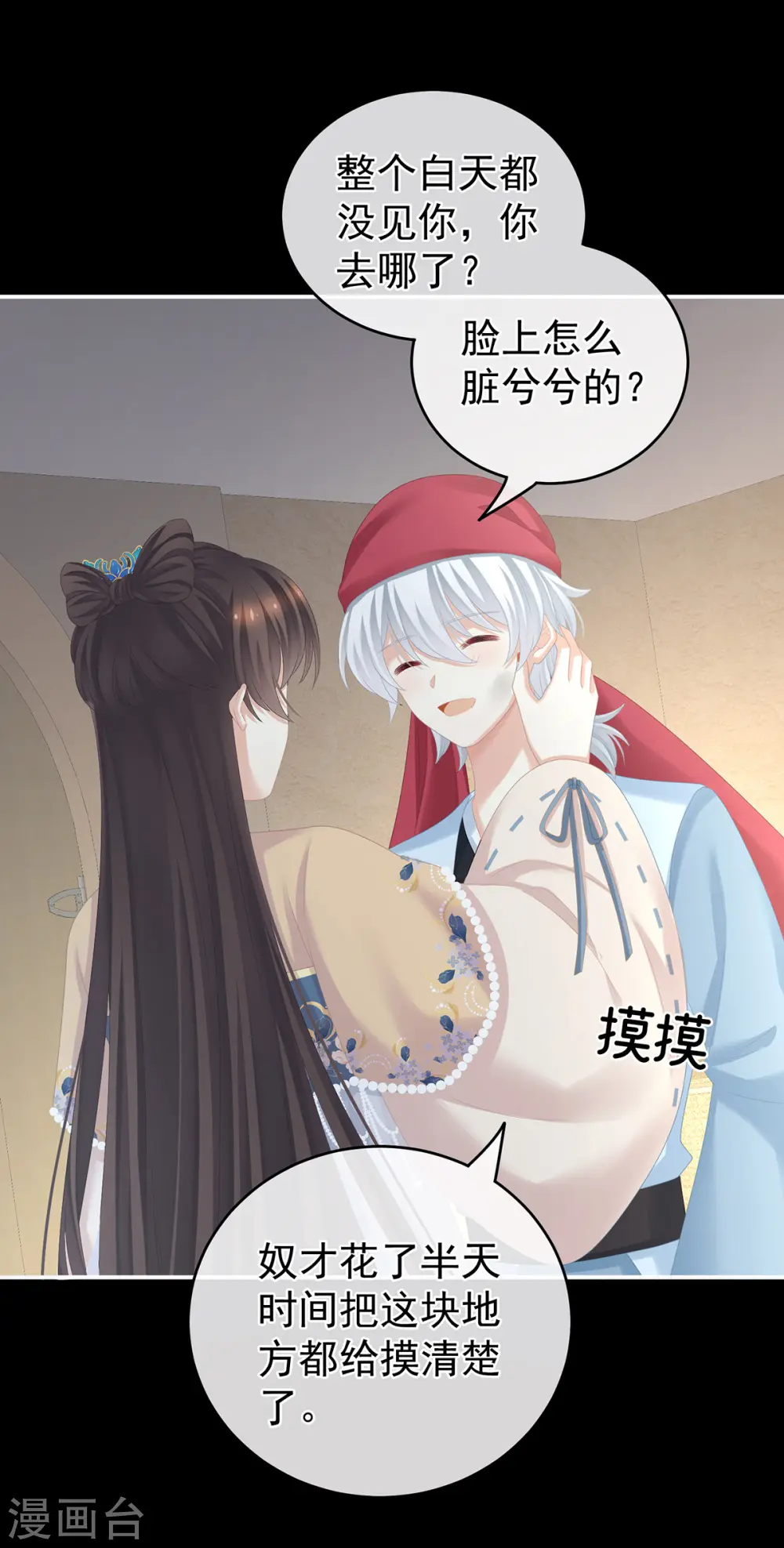 第267话 空虚寂寞冷17