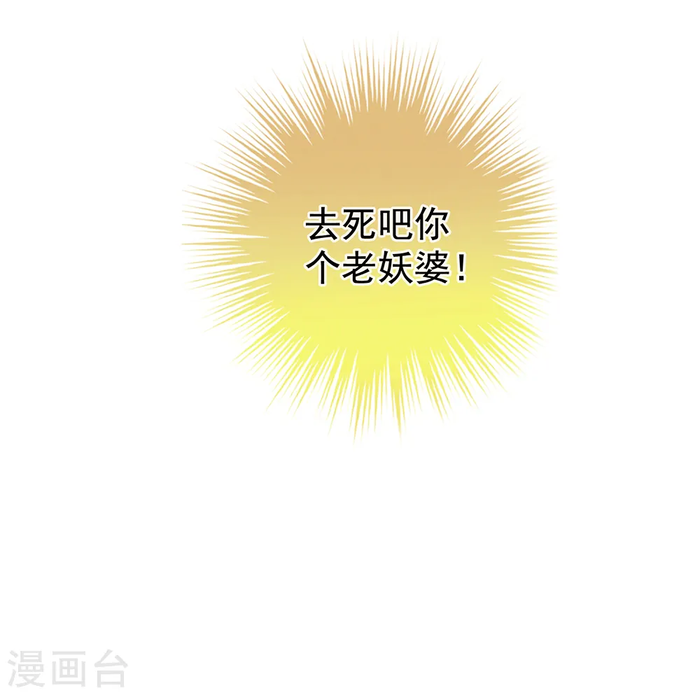 第18话 心肝小宝贝34