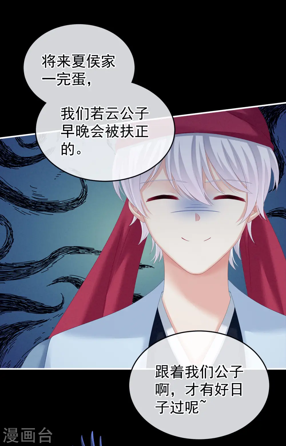 第151话 没忍住！27