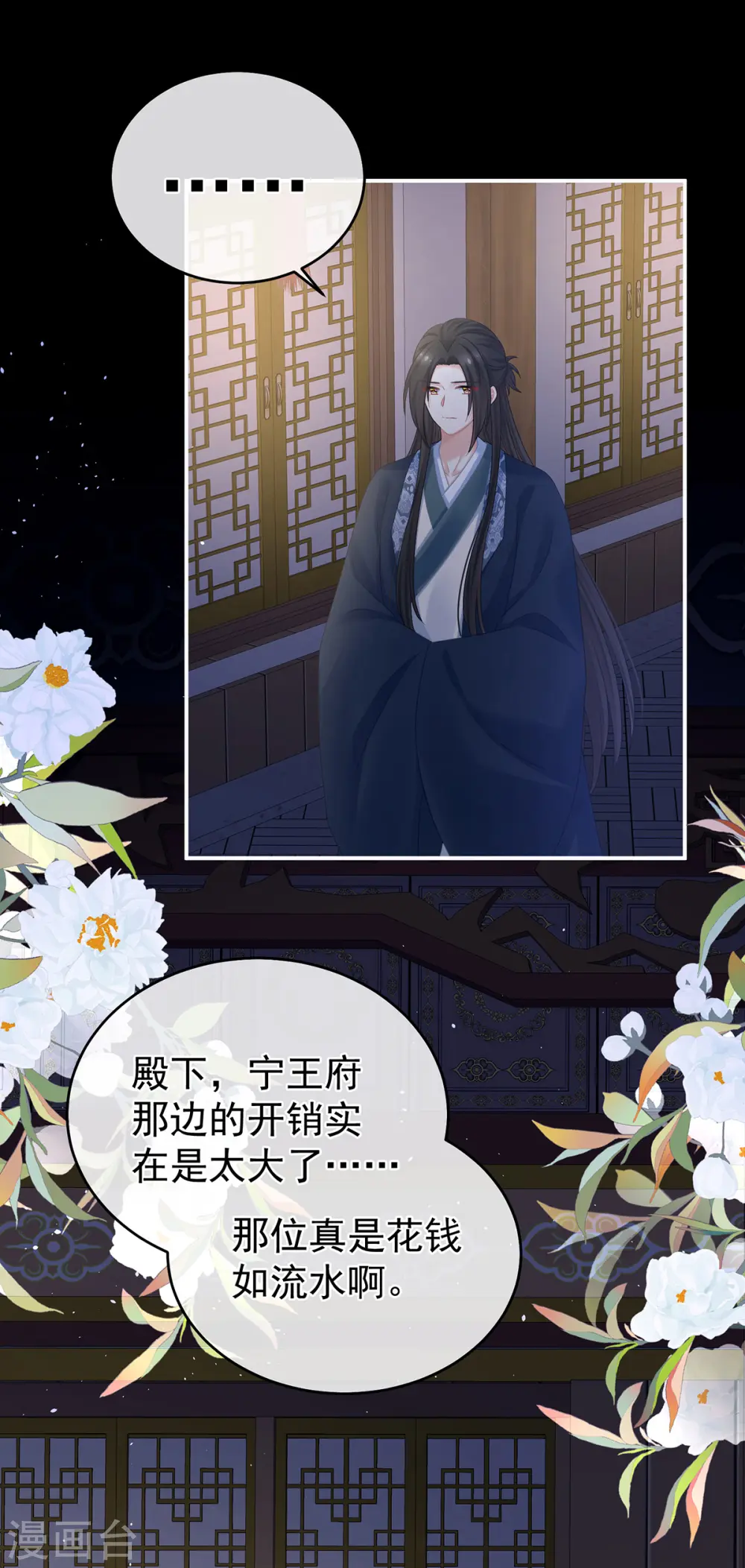 第335话 没用的男人27