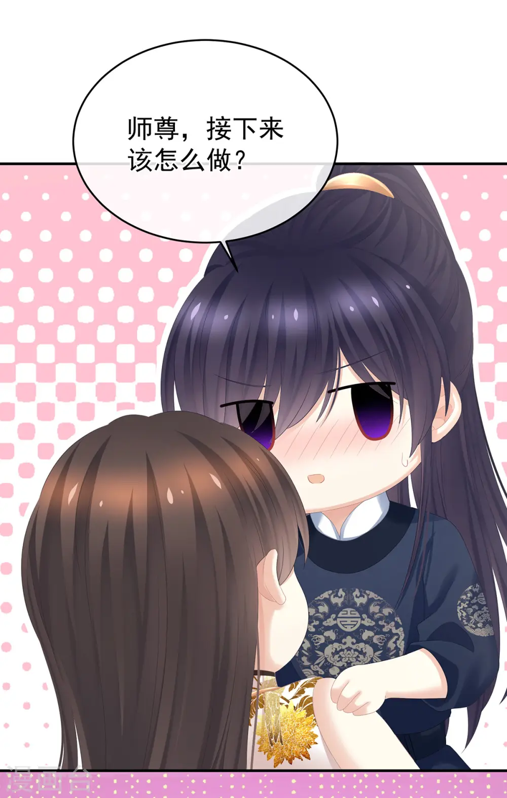 第330话 你竟与她未染35
