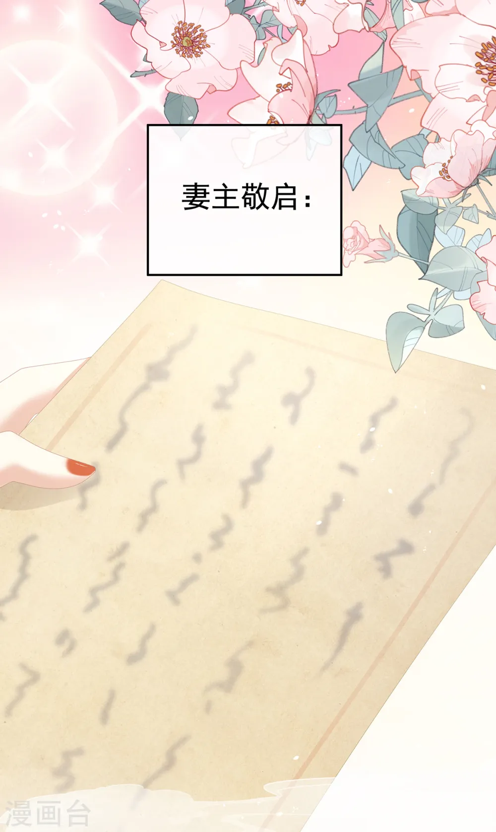第261话 寂寞很久了吧？21