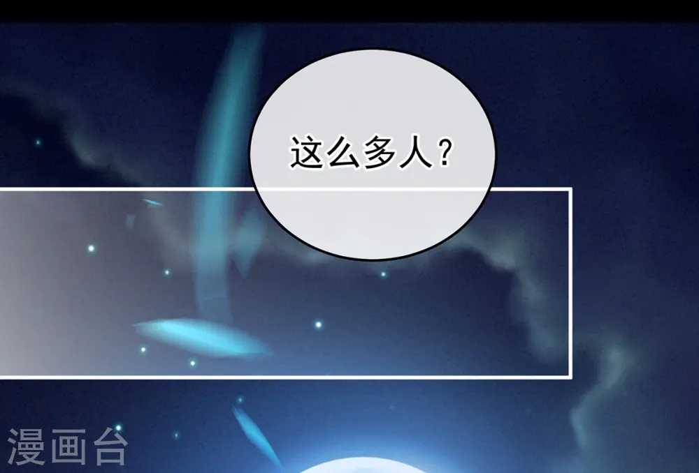 第165话 姐姐们好凶16