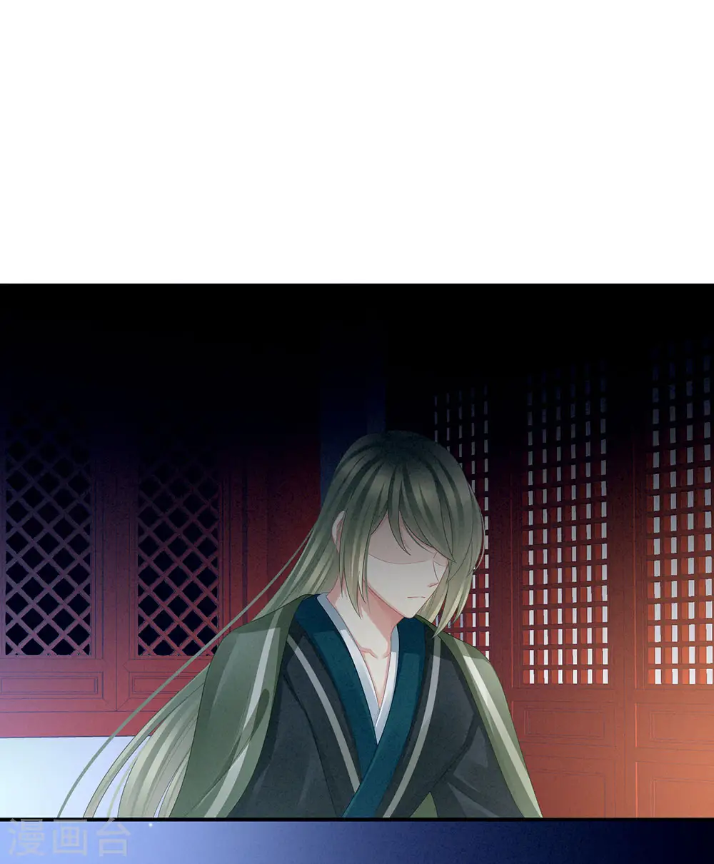 第49话 白玉回京23