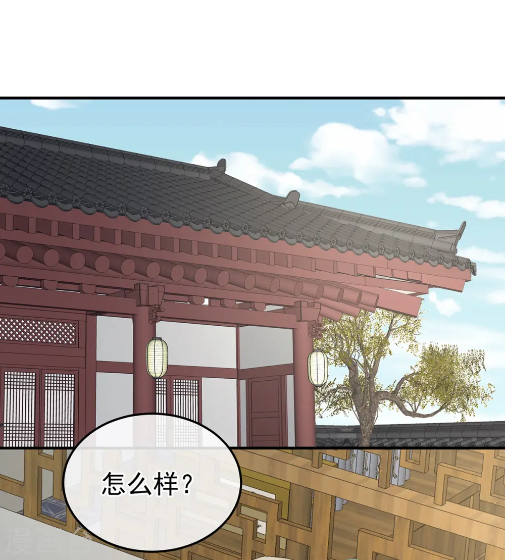第366话 窥天机者，必有代价37