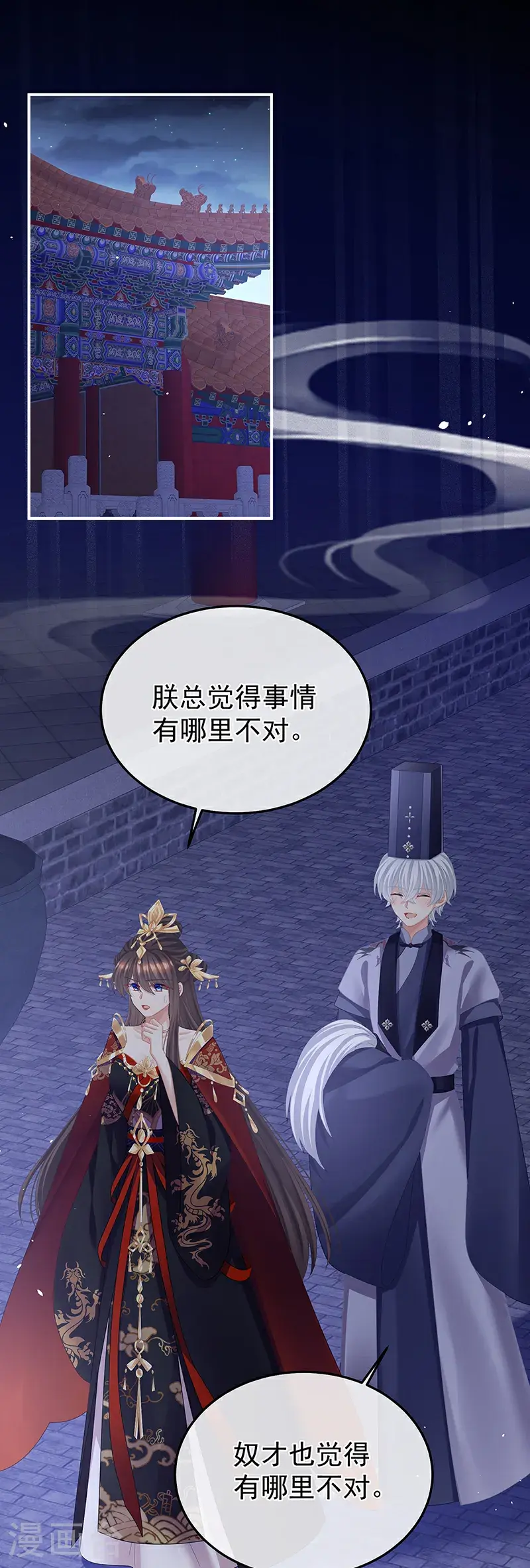 第二季第34话 顶替承恩郎35