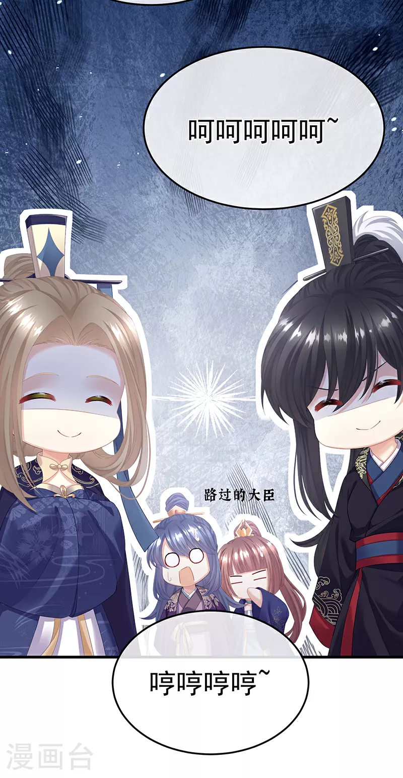 第二季第2话 退婚15