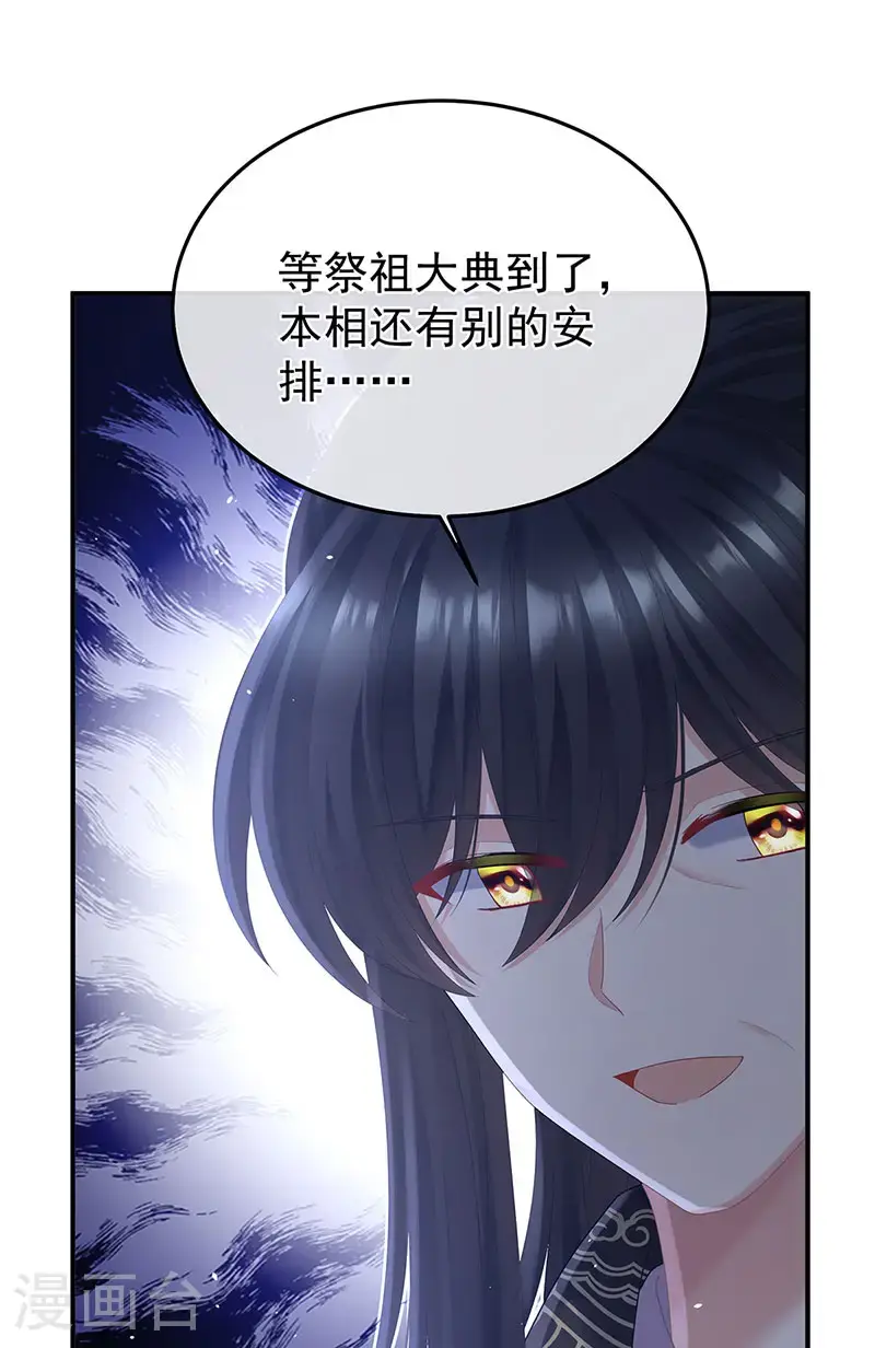 第二季第37话 见家人24