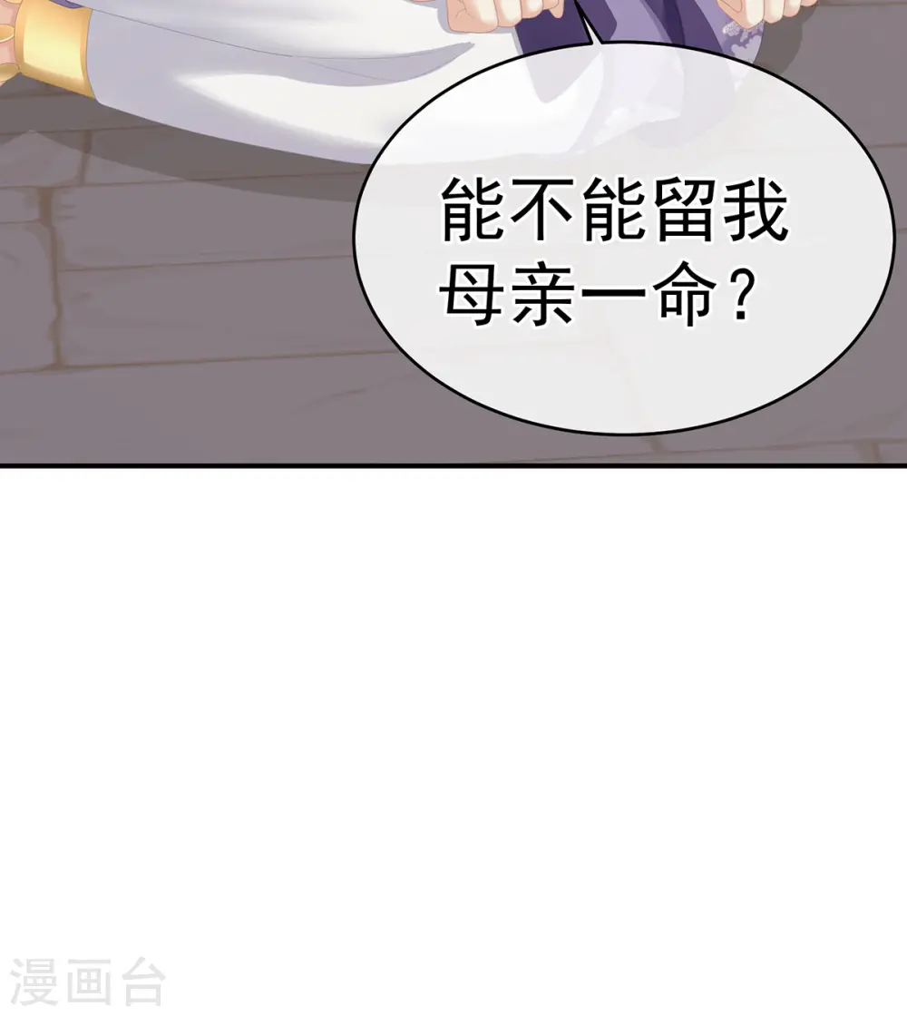 第275话 昭儿好兴奋40