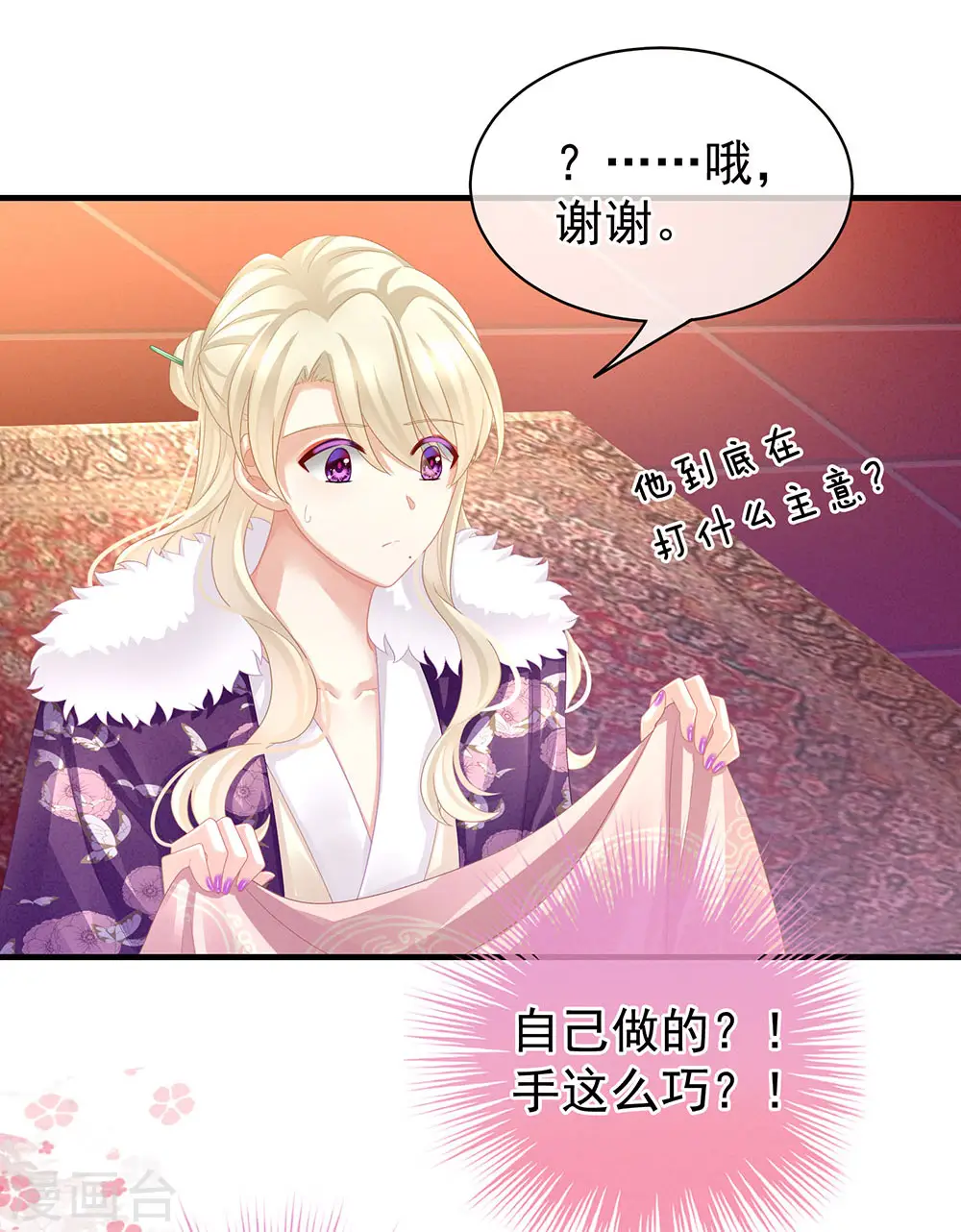 第57话 心机深重的夏侯驸马4