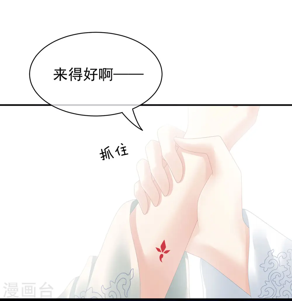 第100话 救救他！10