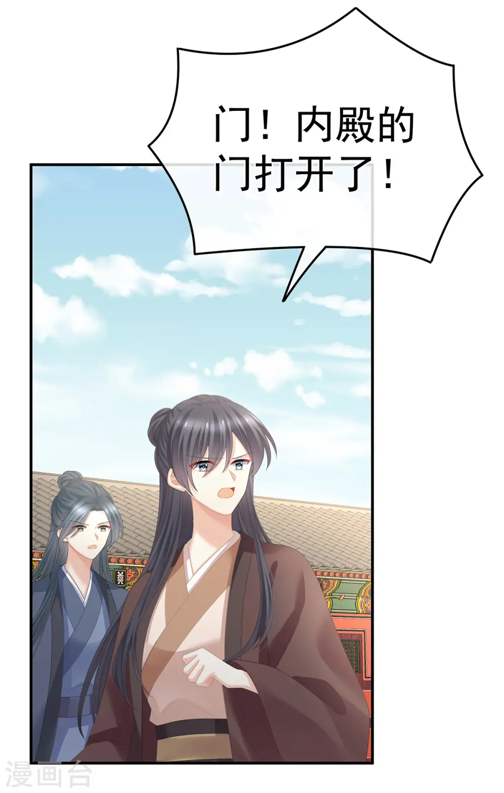 第352话 天威32