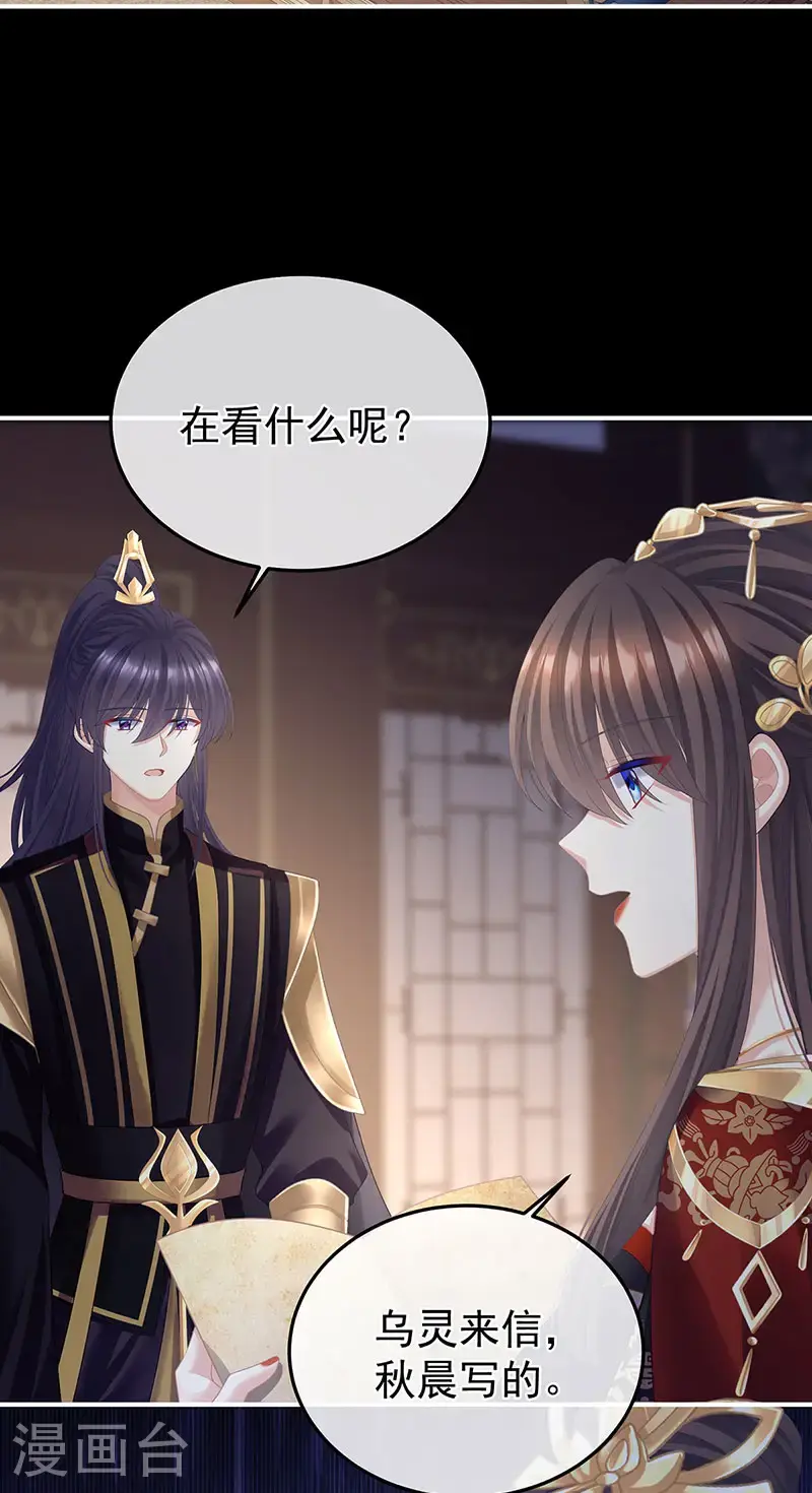 第二季第49话 他心非死13