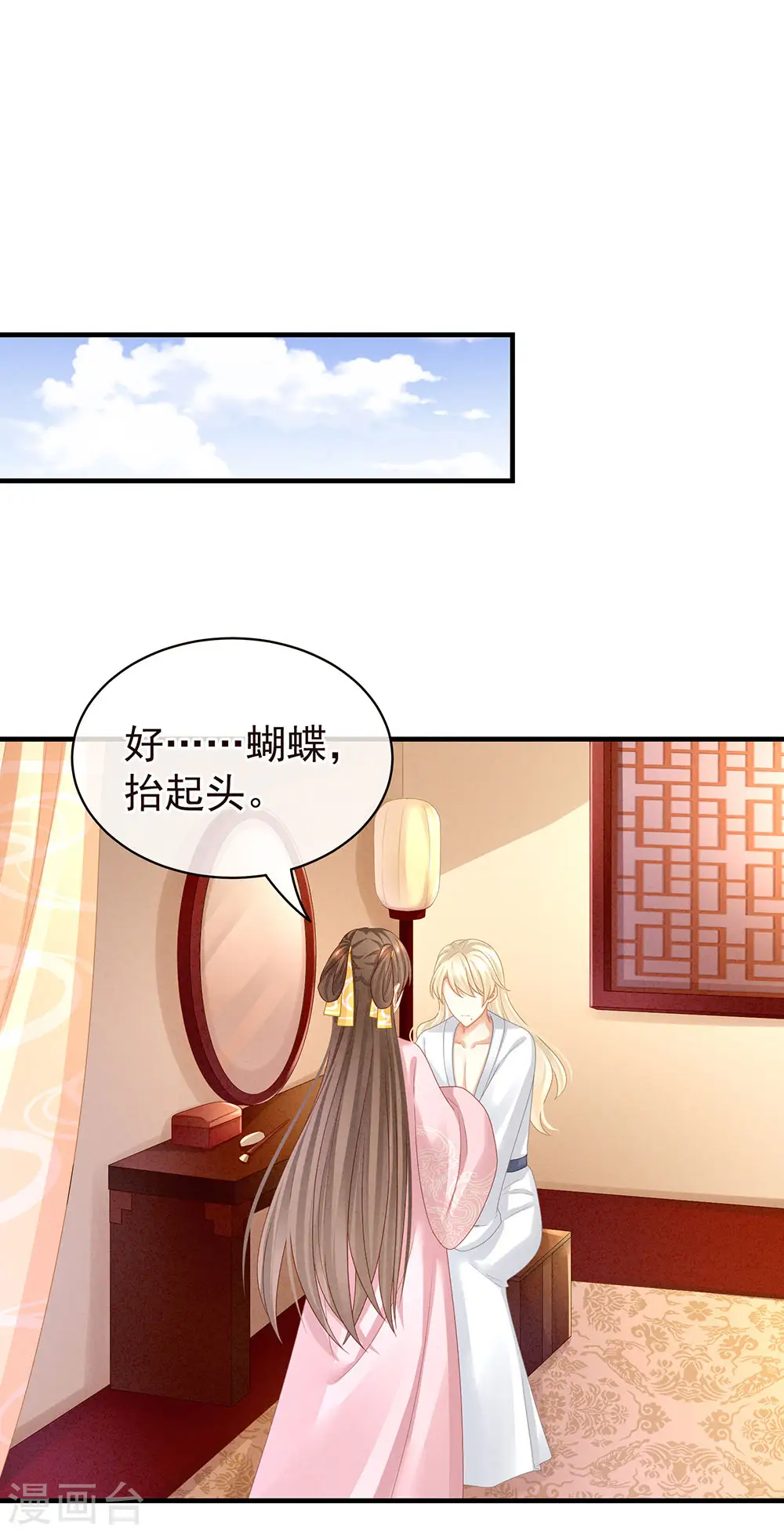 第59话 情动22