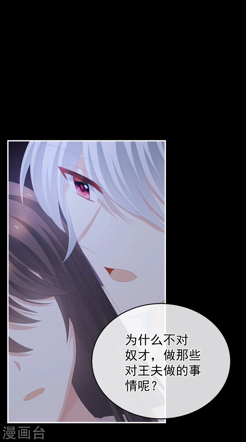 第306话 是你给我启蒙的6