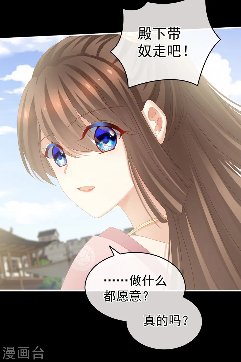第157话 十全大补汤36