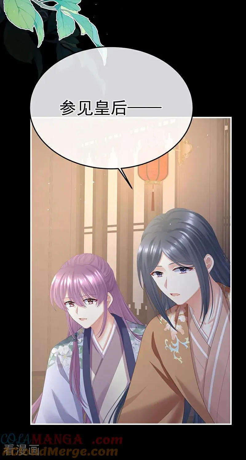 二季第81话 不愿与你相像16