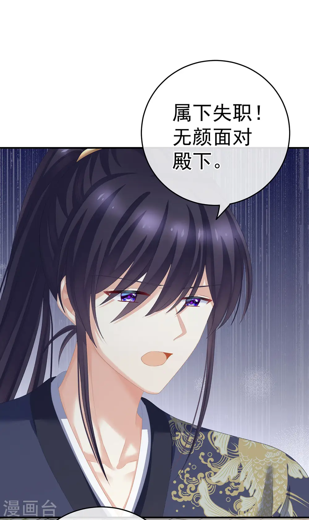 第225话 男人果然还是男人11