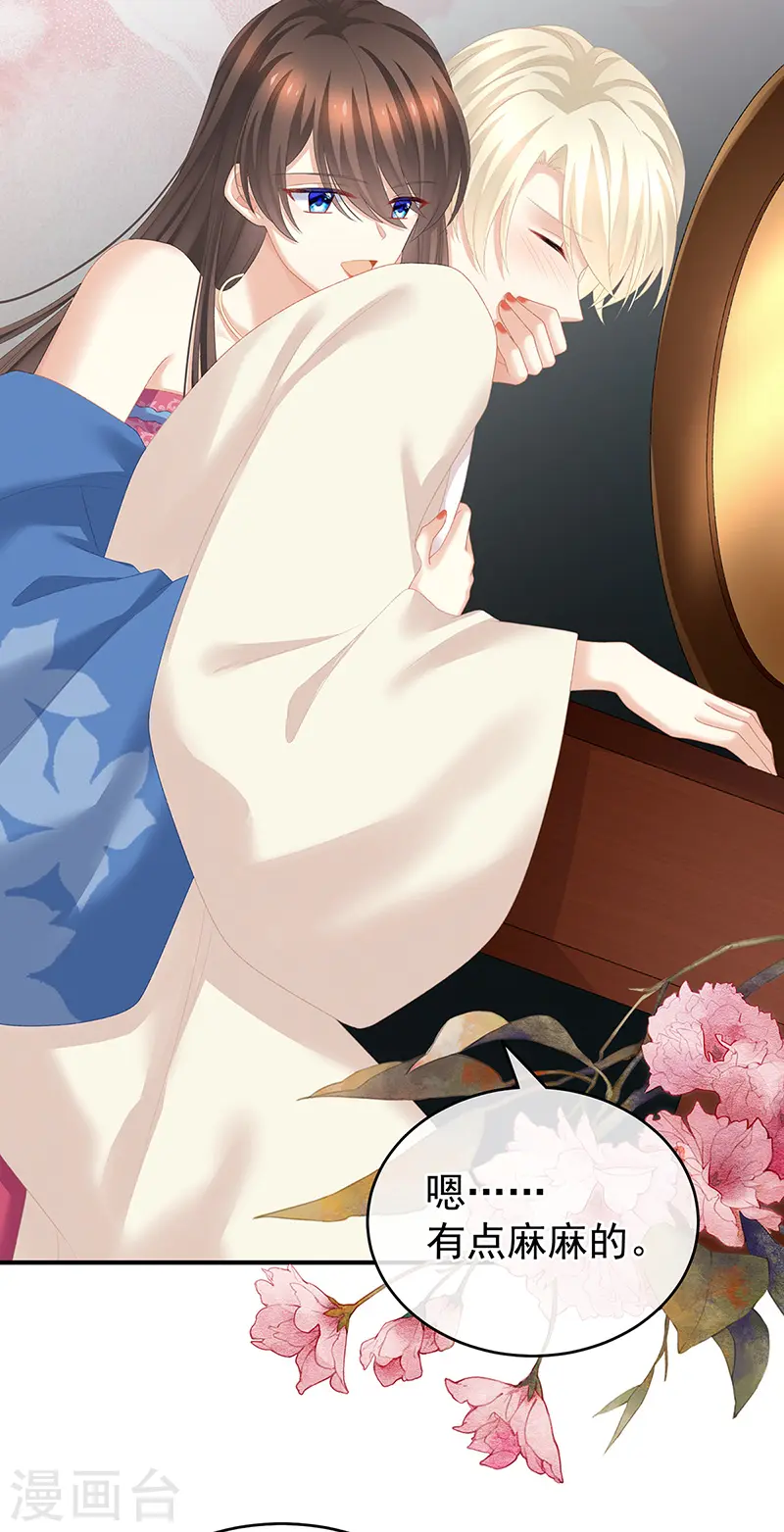 第224话 那里一览无余26