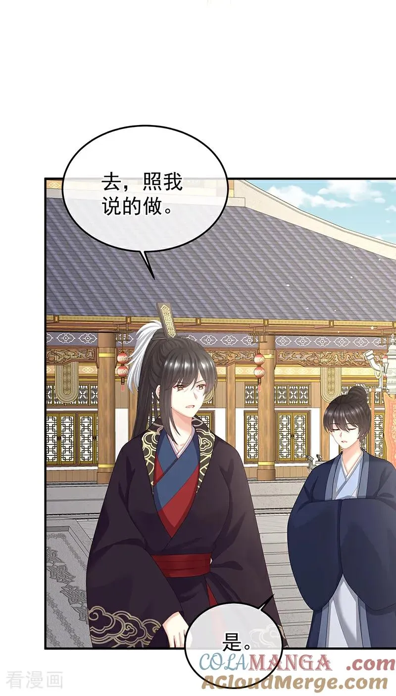 二季第73话 你哥哥的好事4