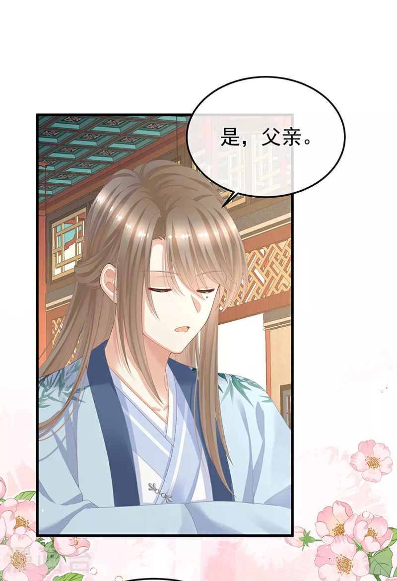 第二季第5话 塑料兄弟情？5