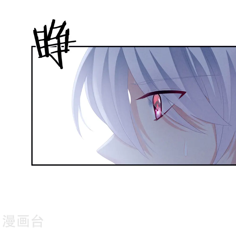 第161话 少年的初吻12