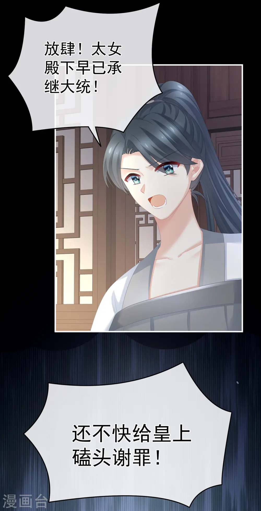 第293话 无力回天35